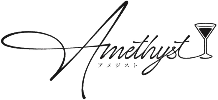 Amethyst アメジスト