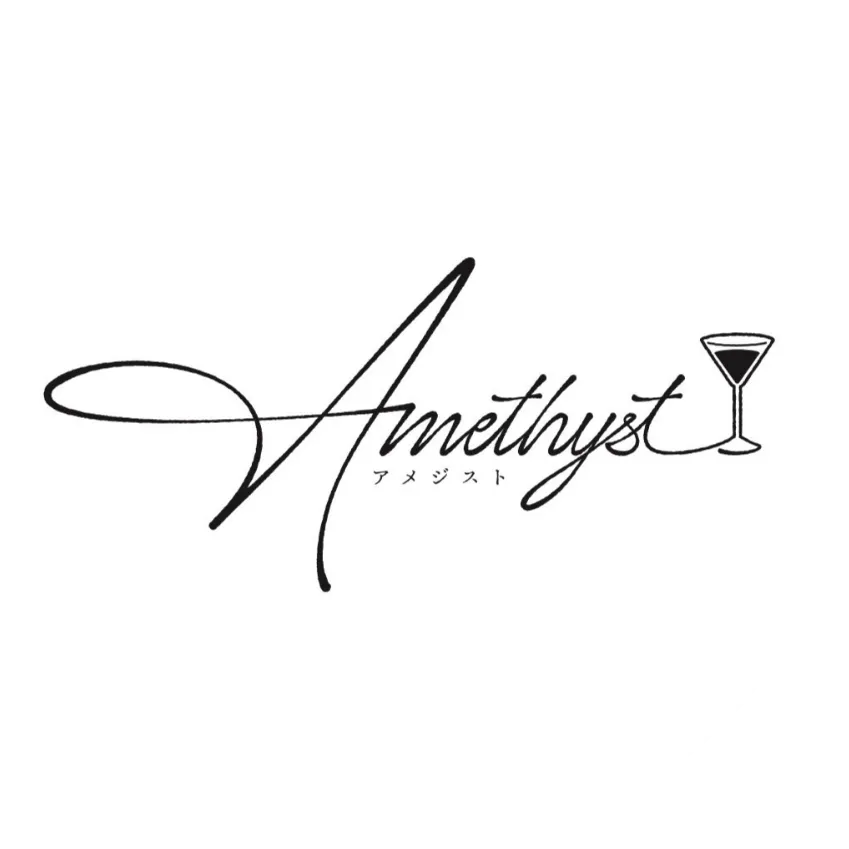 Amethyst アメジスト