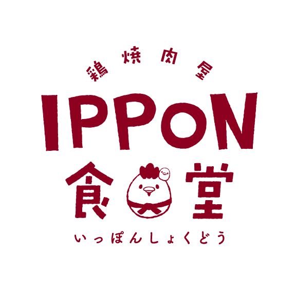IPPON食堂