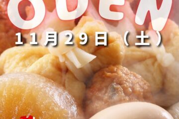 【華音】おでんイベント🍢