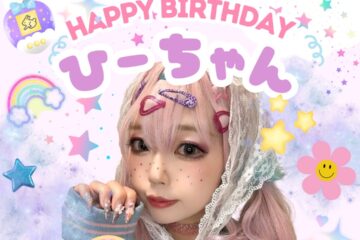 【Nancy‘s DINER】ひーちゃんBirthday EVENT🎉 【Nancy‘s DINER】ひーちゃんBirthday EVENT🎉