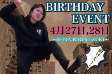 【華音】BIRTHDAY EVENT🎉