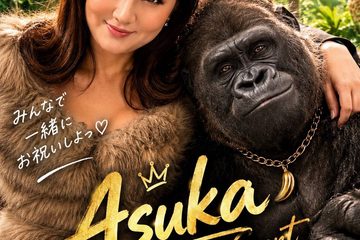 【バースデーイベント】１０月１０日華音・明日香ママ